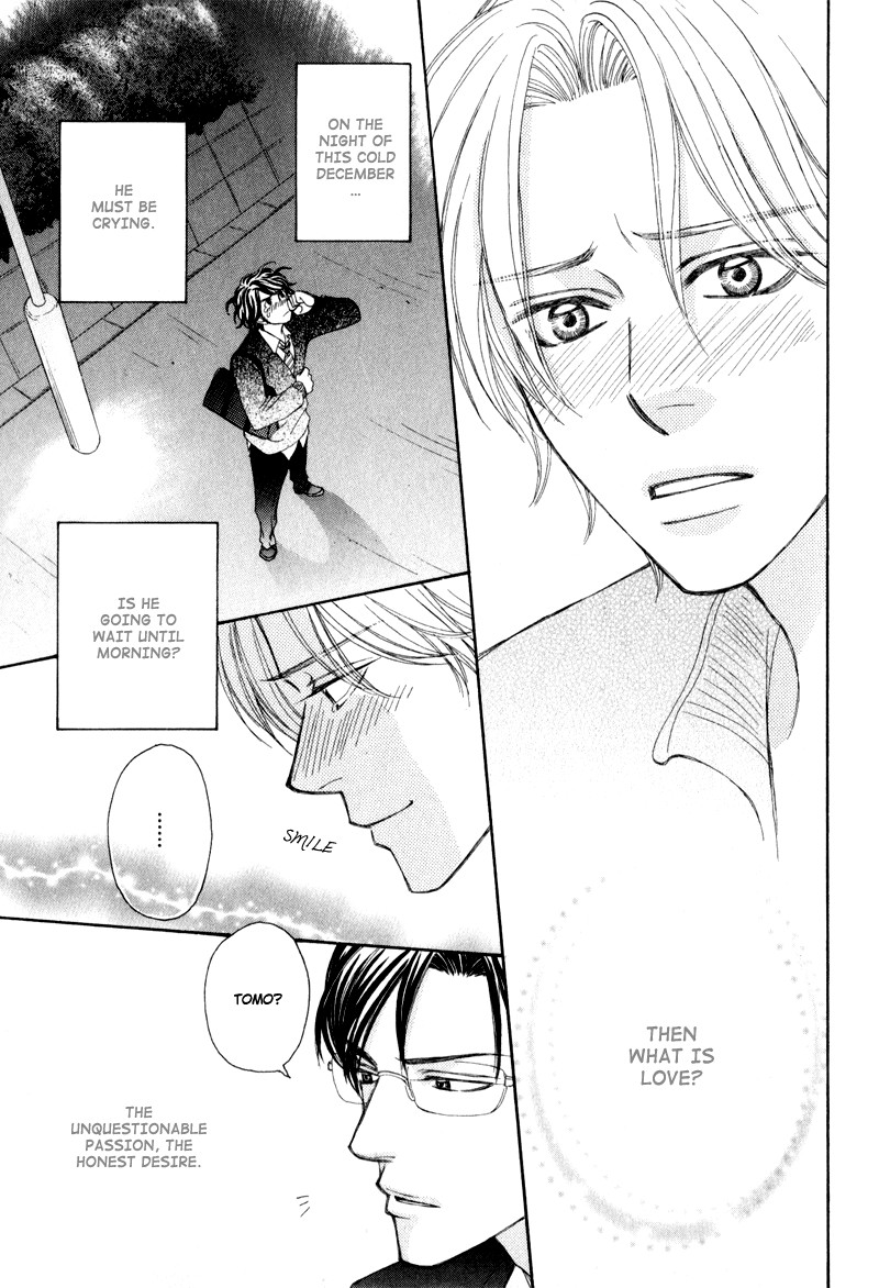 Jounetsu no Young Man Vol. 1 Ch. 2 第21页