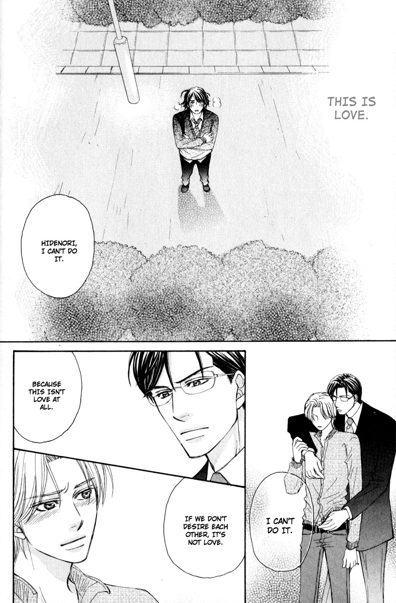 Jounetsu no Young Man Vol. 1 Ch. 2 第22页