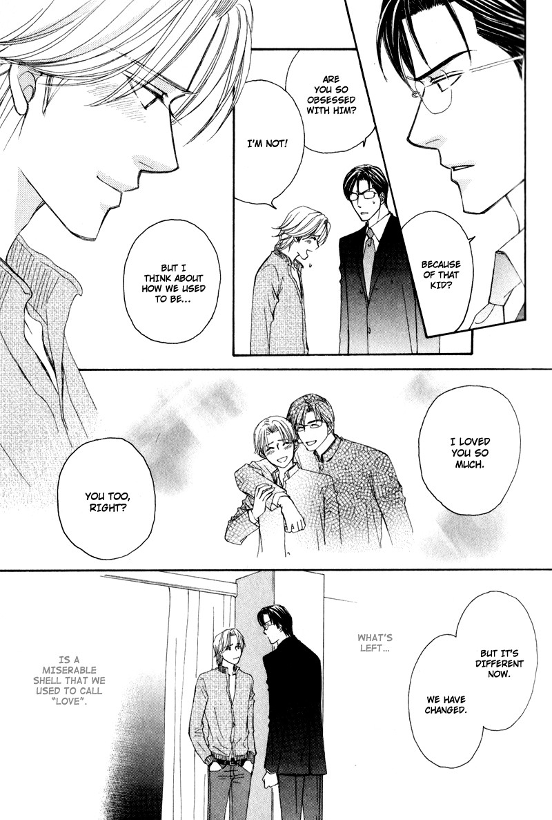 Jounetsu no Young Man Vol. 1 Ch. 2 第23页