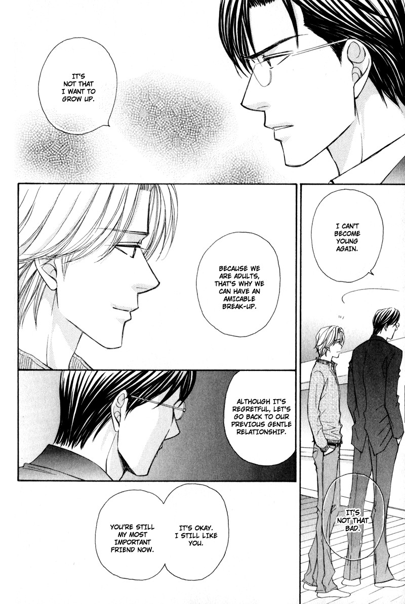 Jounetsu no Young Man Vol. 1 Ch. 2 第24页