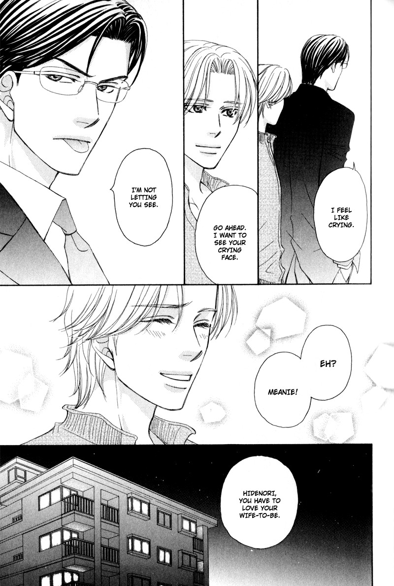 Jounetsu no Young Man Vol. 1 Ch. 2 第25页