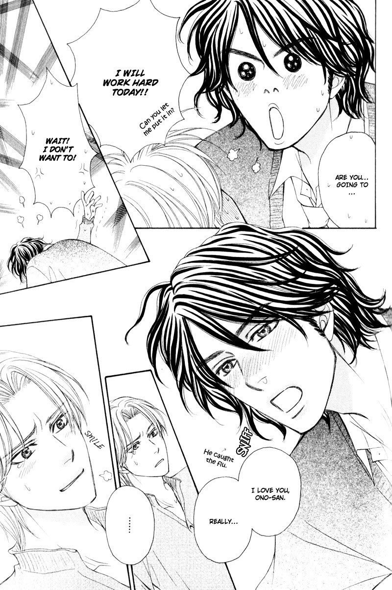 Jounetsu no Young Man Vol. 1 Ch. 2 第31页
