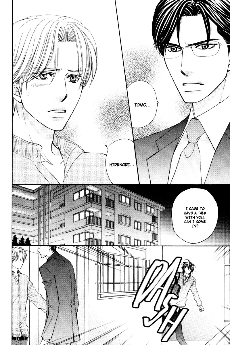 Jounetsu no Young Man Vol. 1 Ch. 2 第8页