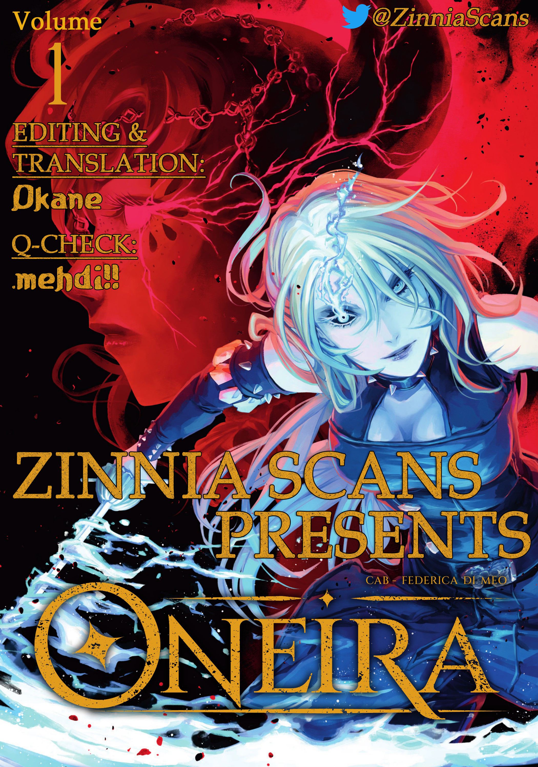 Oneira 第1页