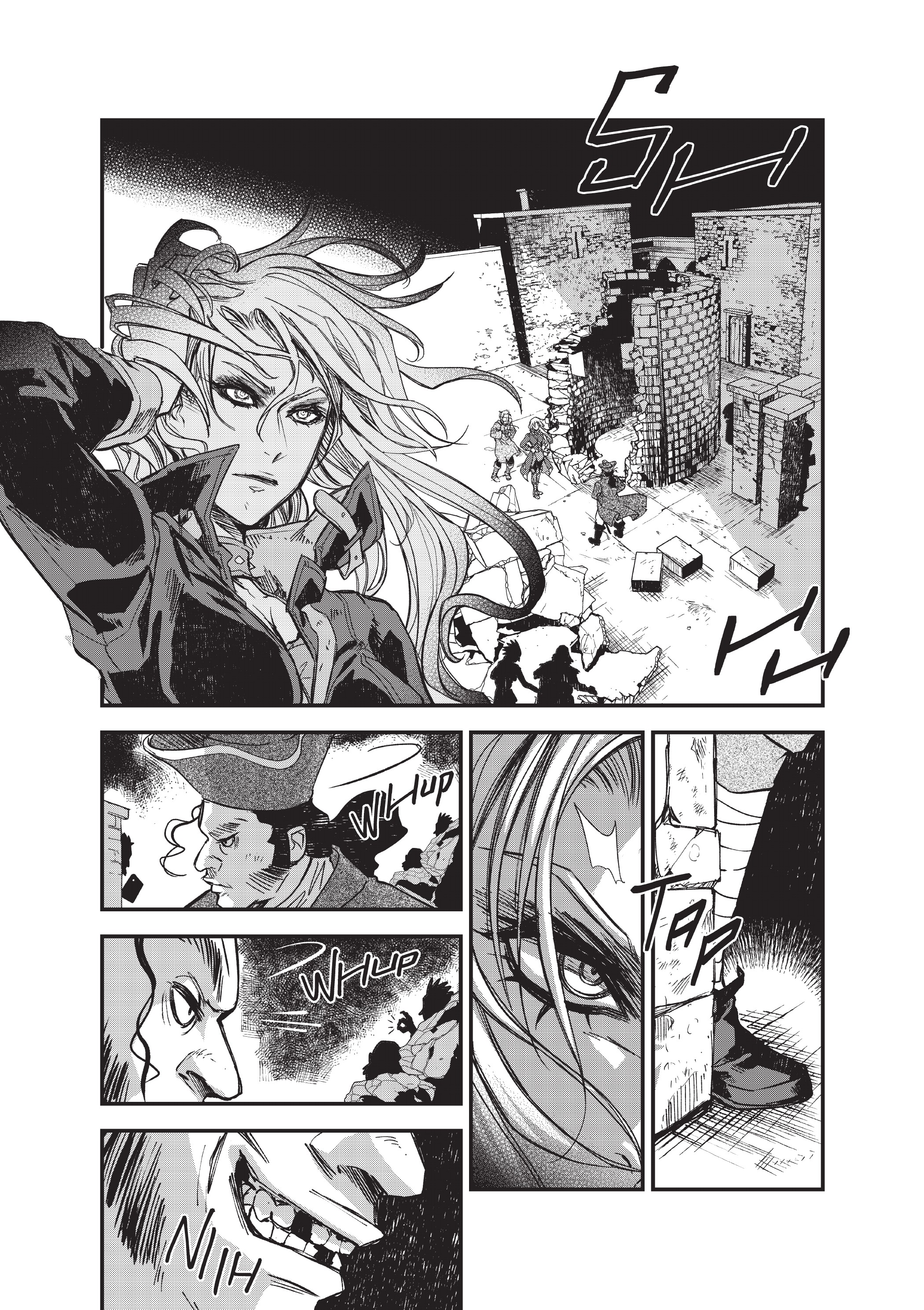 Oneira Crimson Moon 第11页