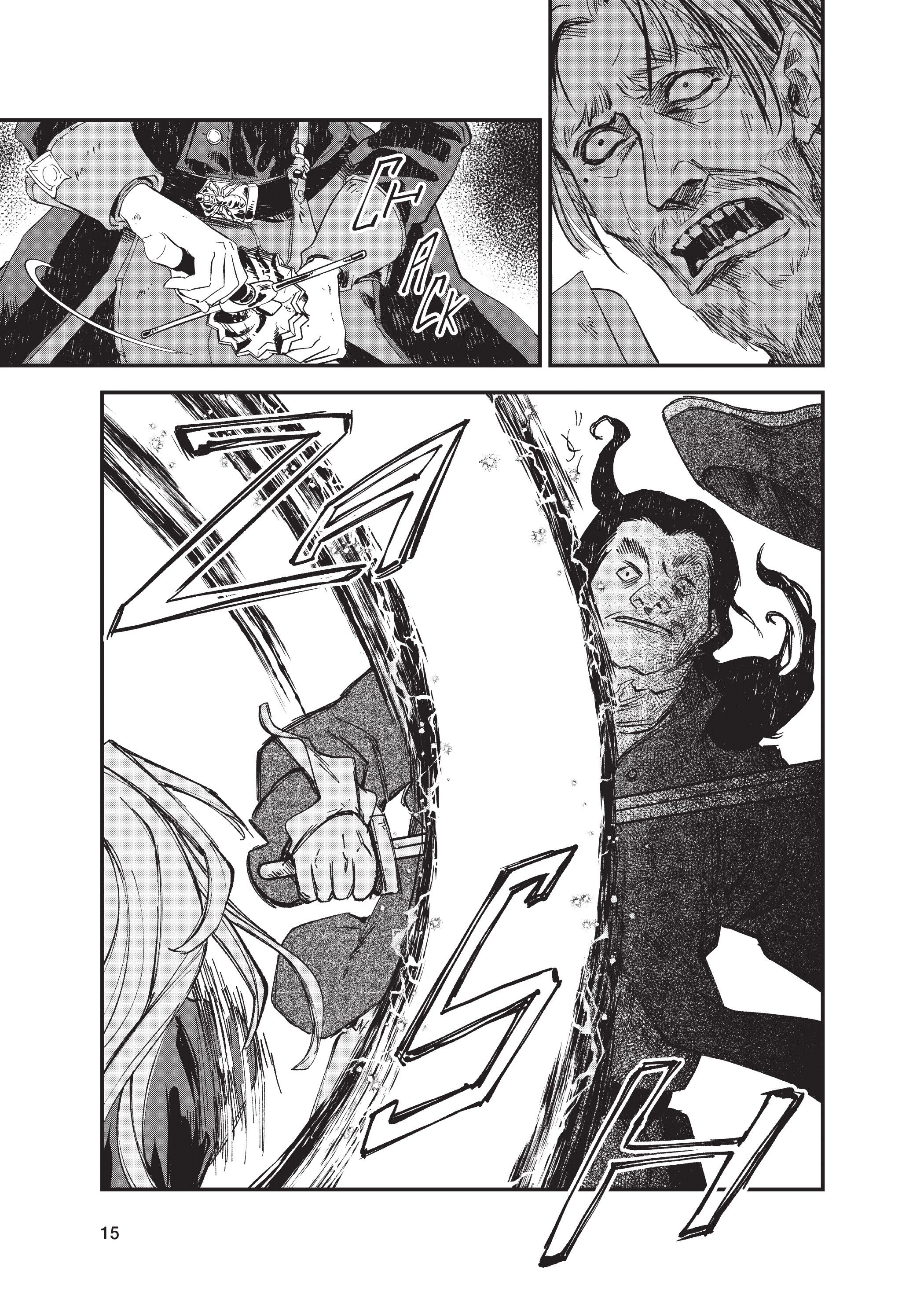 Oneira Crimson Moon 第15页