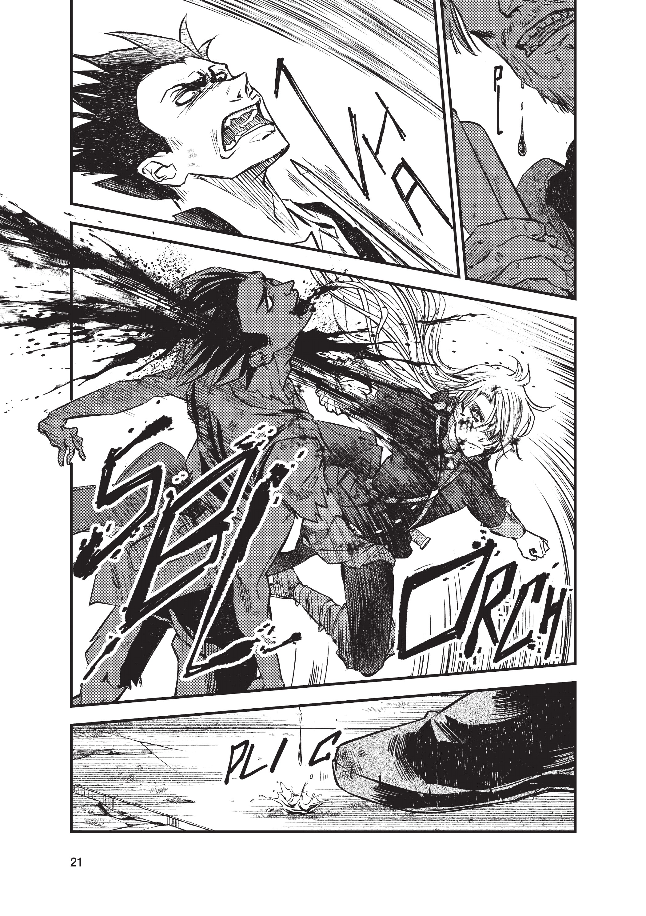 Oneira Crimson Moon 第21页