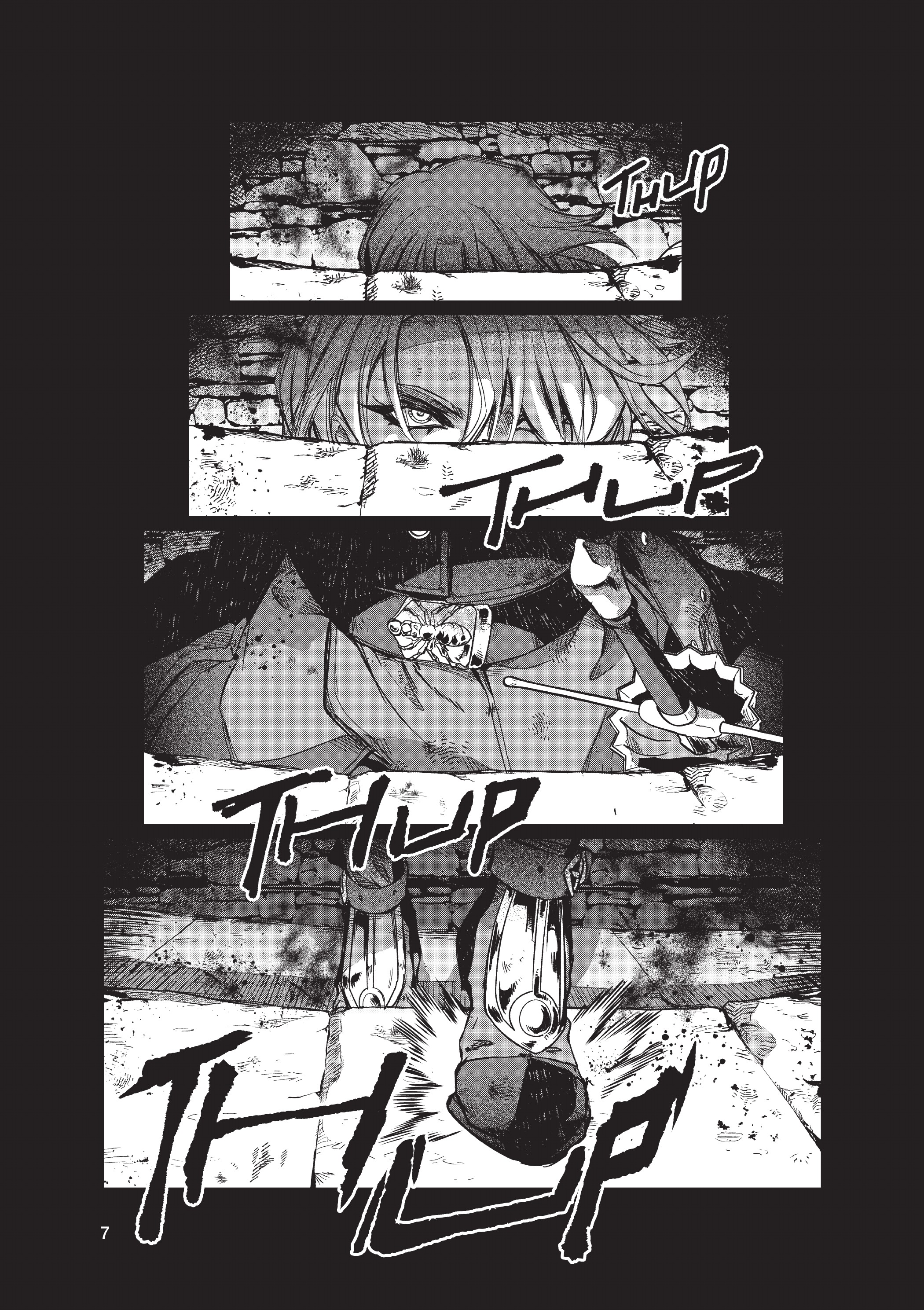 Oneira 第7页