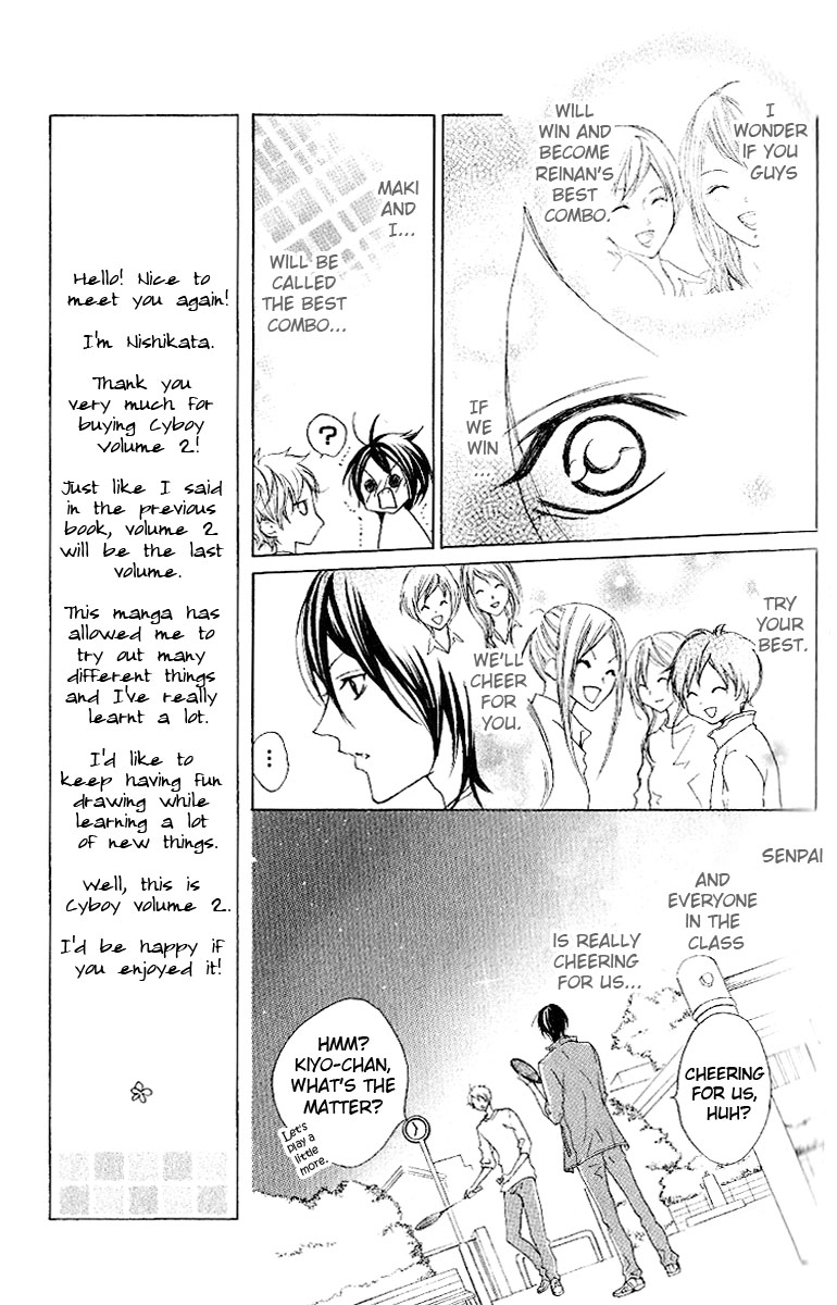 Cyboy Vol. 2 Ch. 6 第11页