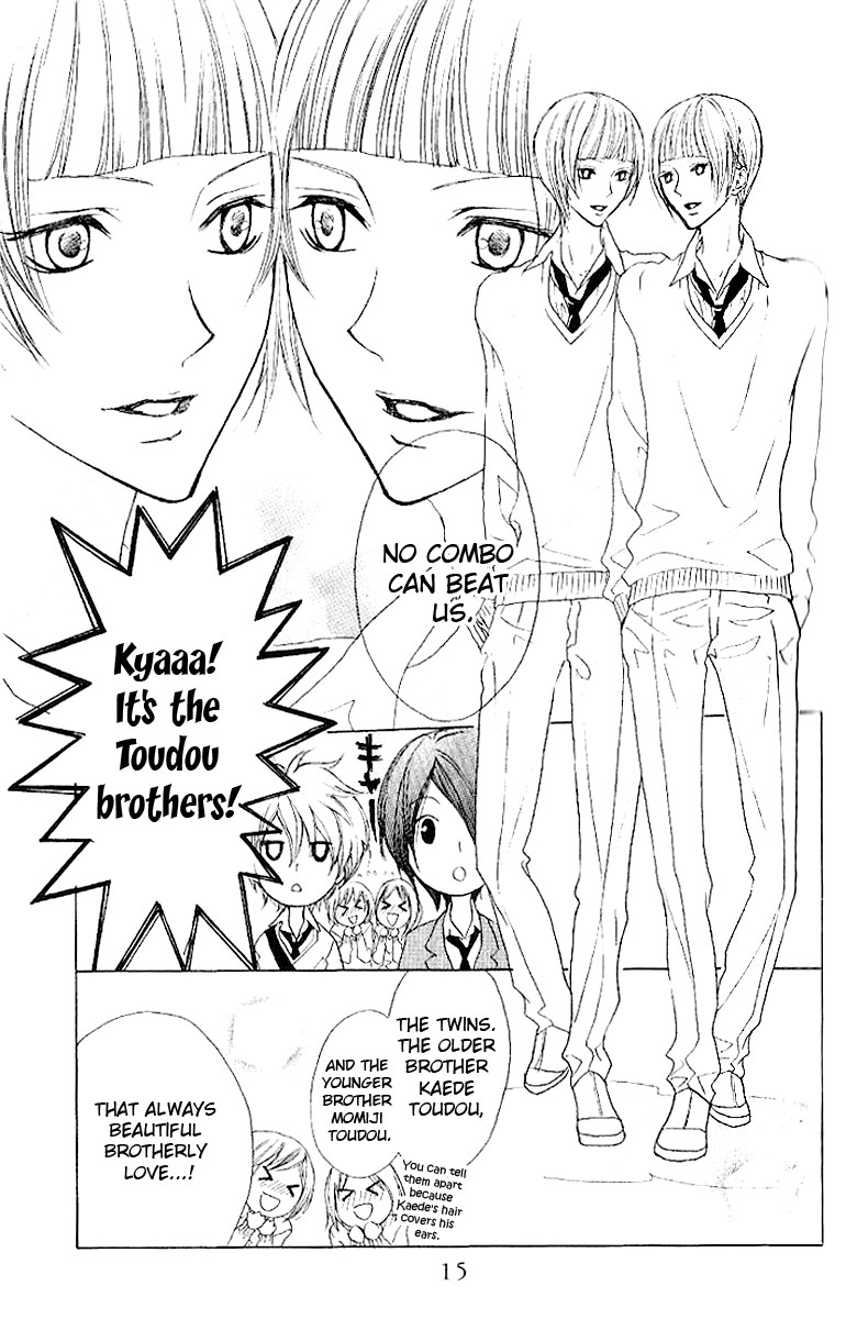 Cyboy Vol. 2 Ch. 6 第13页