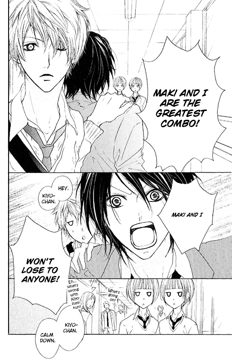 Cyboy Vol. 2 Ch. 6 第16页