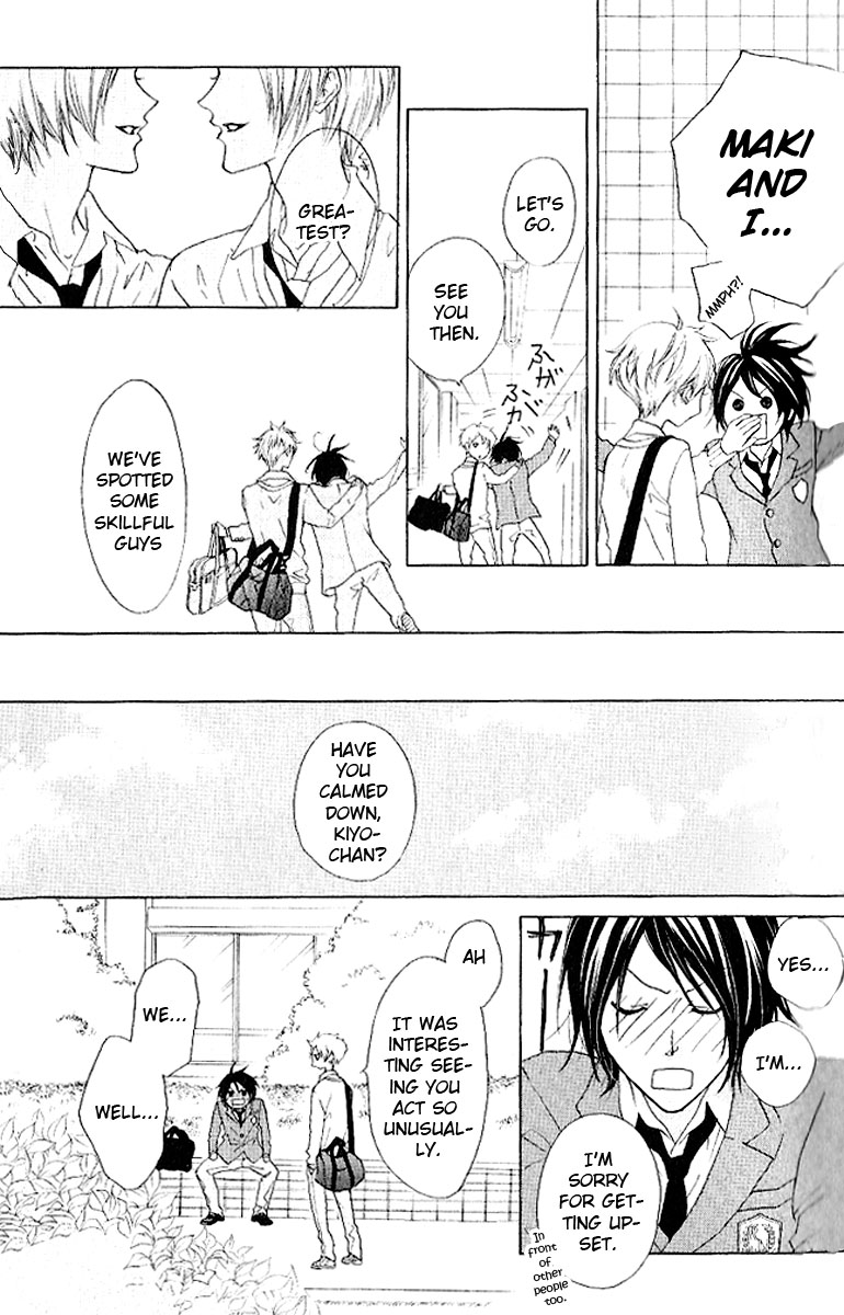 Cyboy Vol. 2 Ch. 6 第17页