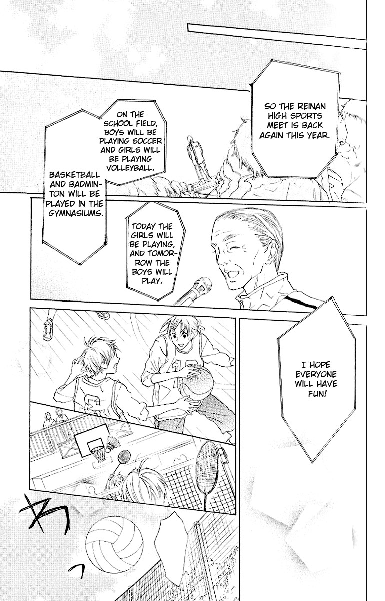 Cyboy Vol. 2 Ch. 6 第21页