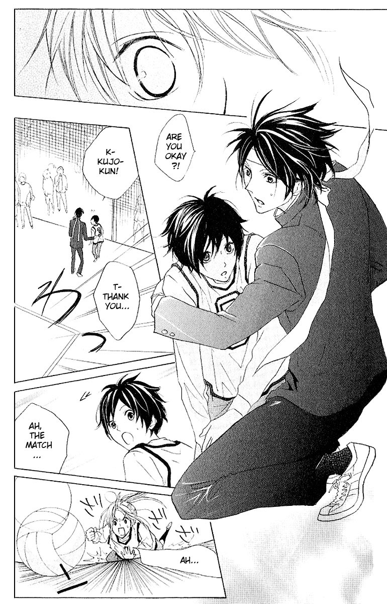 Cyboy Vol. 2 Ch. 6 第24页