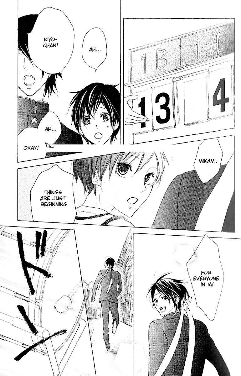 Cyboy Vol. 2 Ch. 6 第25页