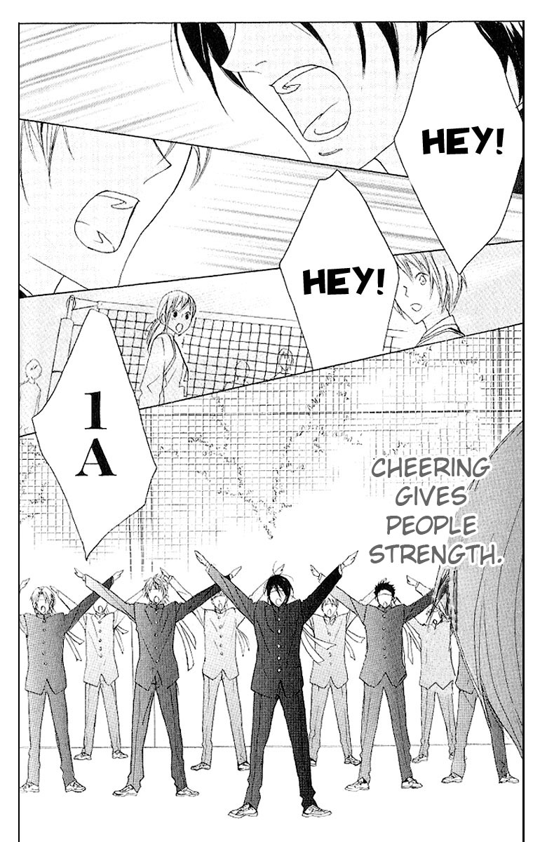 Cyboy Vol. 2 Ch. 6 第26页