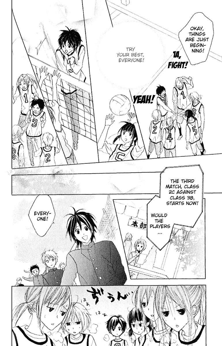 Cyboy Vol. 2 Ch. 6 第28页