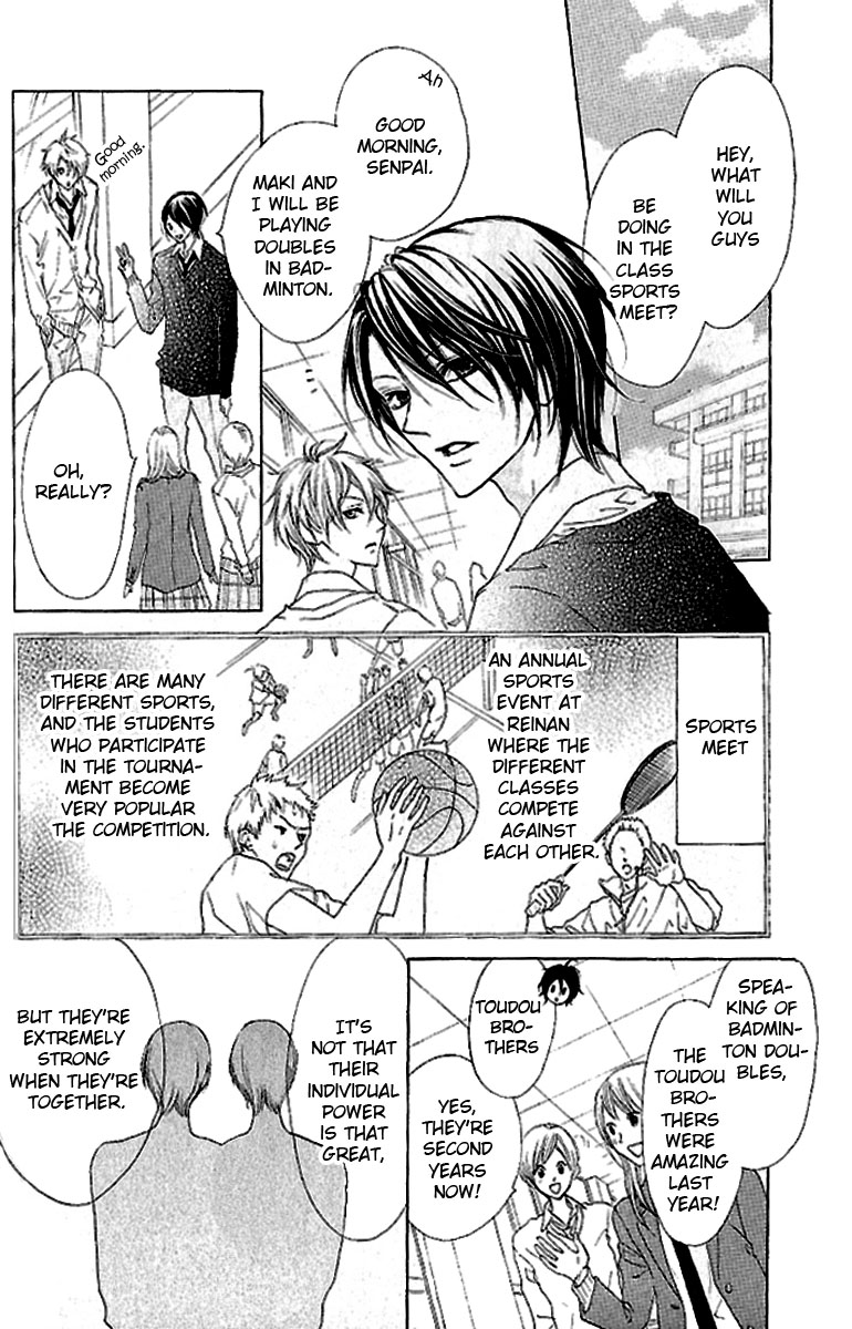 Cyboy Vol. 2 Ch. 6 第4页