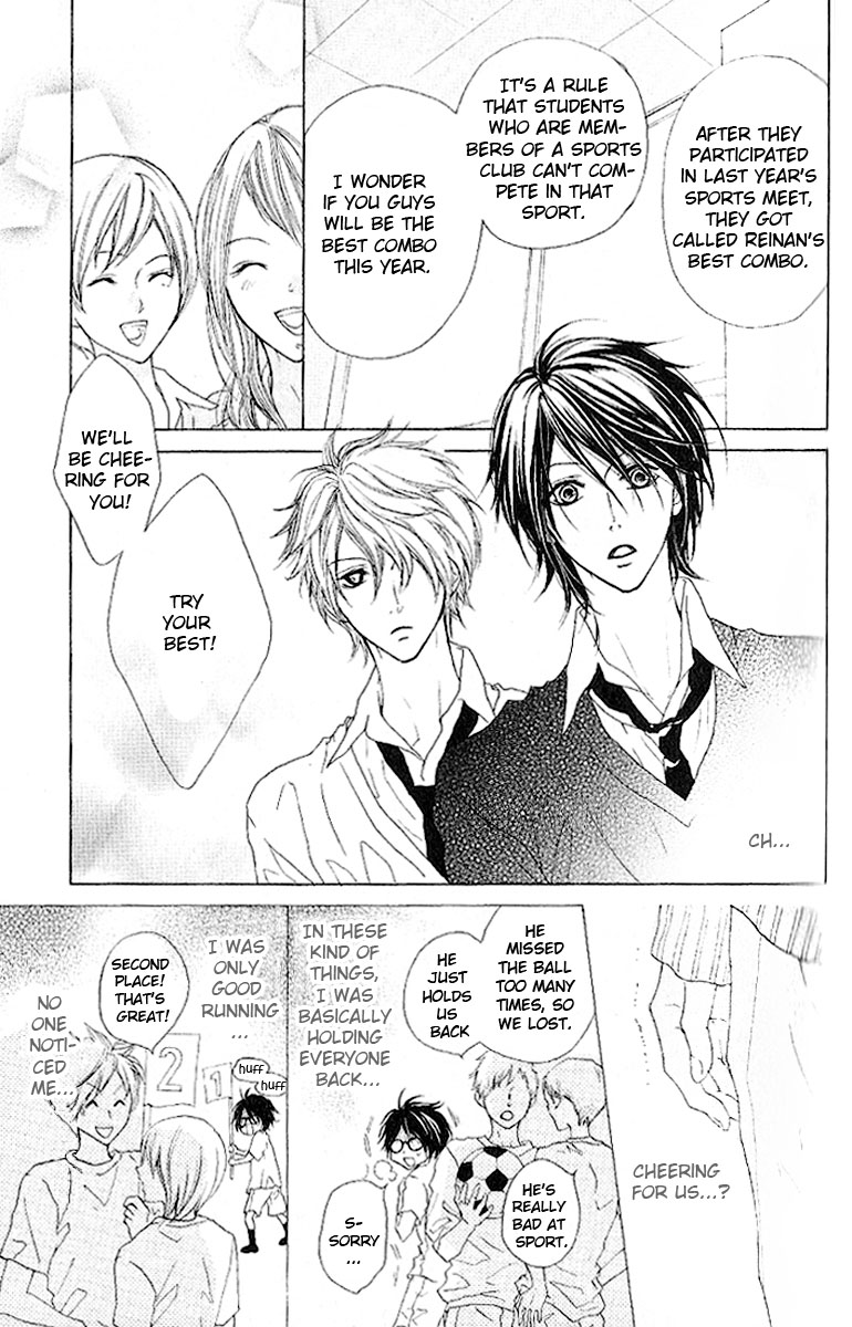 Cyboy Vol. 2 Ch. 6 第5页