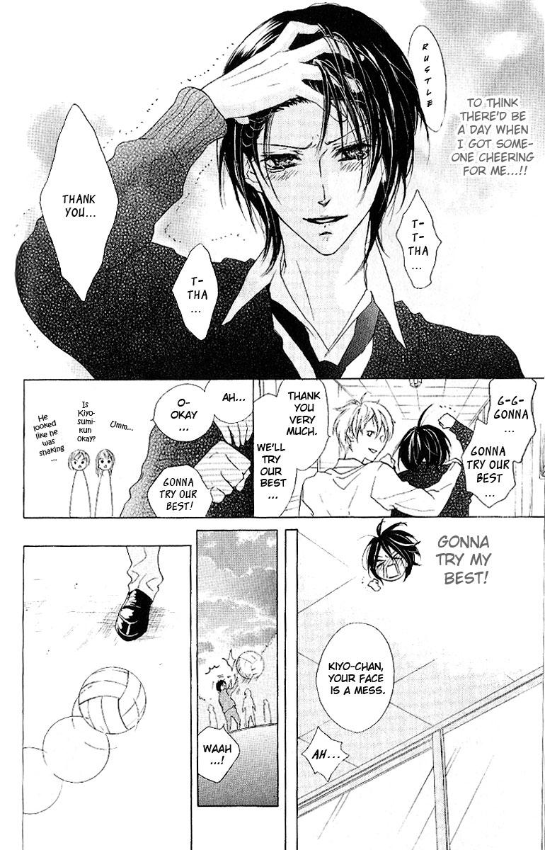 Cyboy Vol. 2 Ch. 6 第6页