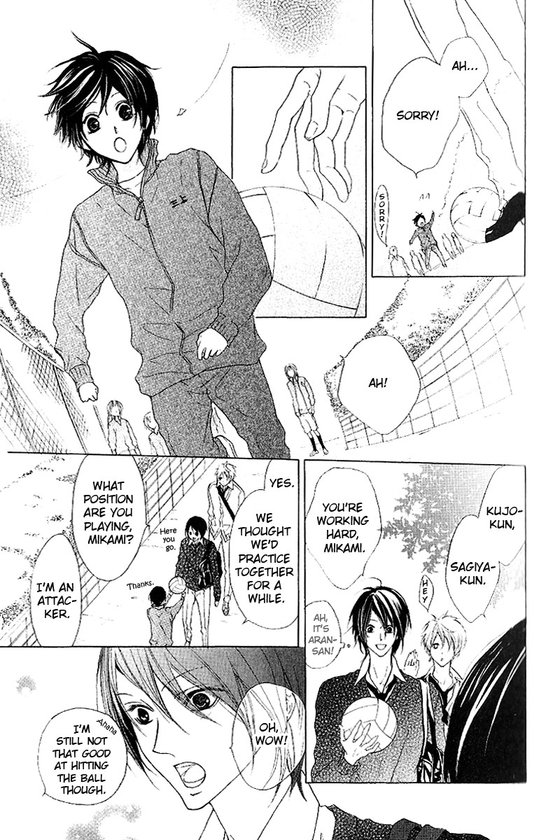 Cyboy Vol. 2 Ch. 6 第7页