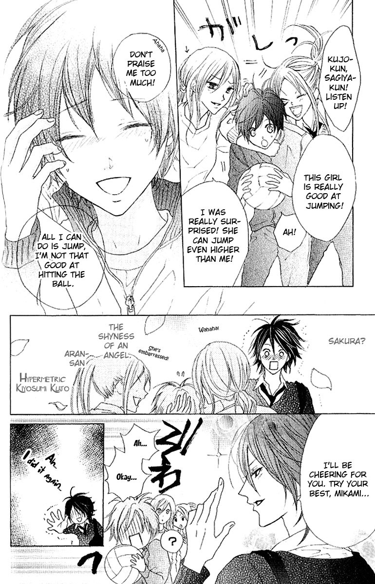Cyboy Vol. 2 Ch. 6 第8页