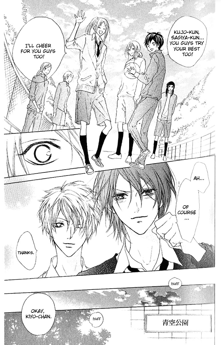 Cyboy Vol. 2 Ch. 6 第9页