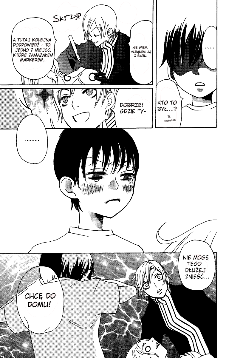 Hoshi ni Naru Hi Moje krwawe życie 第14页