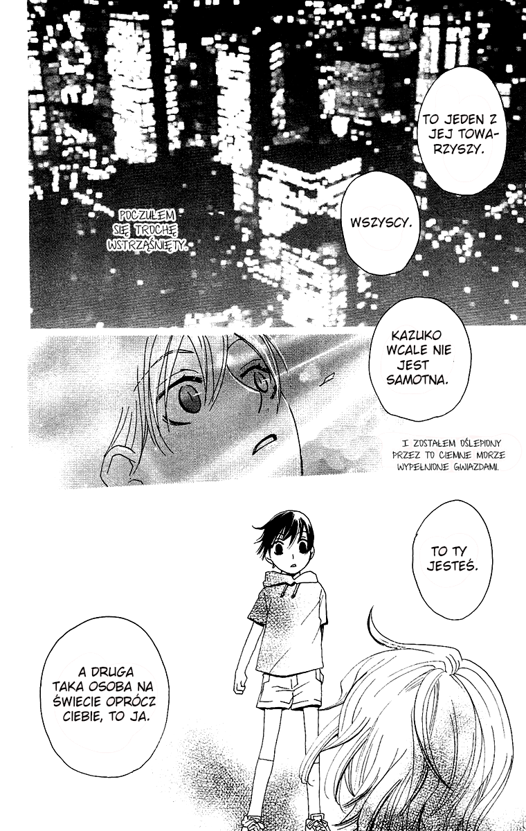 Hoshi ni Naru Hi Moje krwawe życie 第17页