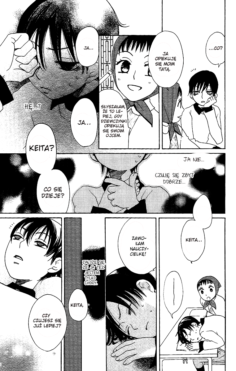 Hoshi ni Naru Hi Moje krwawe życie 第24页