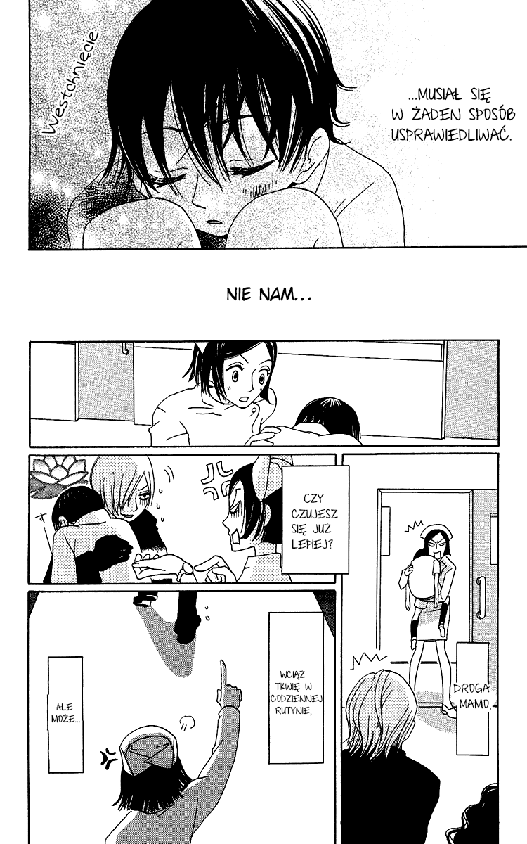 Hoshi ni Naru Hi Moje krwawe życie 第41页