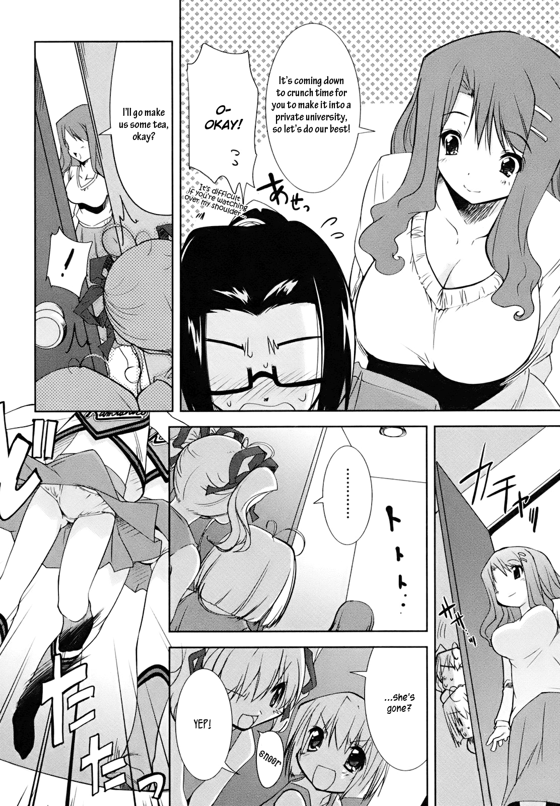 CHERRY X CHERRY The First "Older Brother"? 第2页