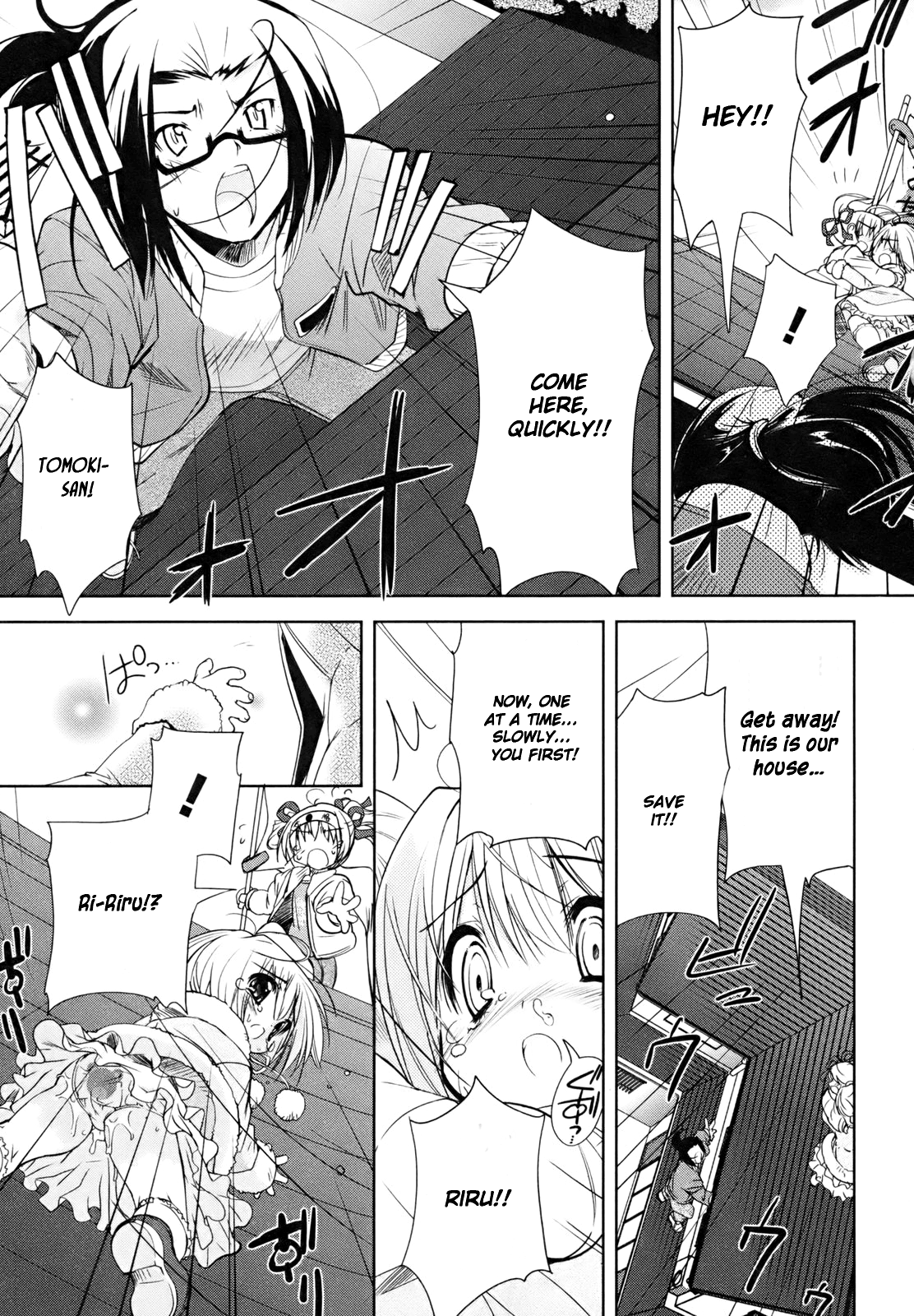 CHERRY X CHERRY The First "Older Brother"? 第17页