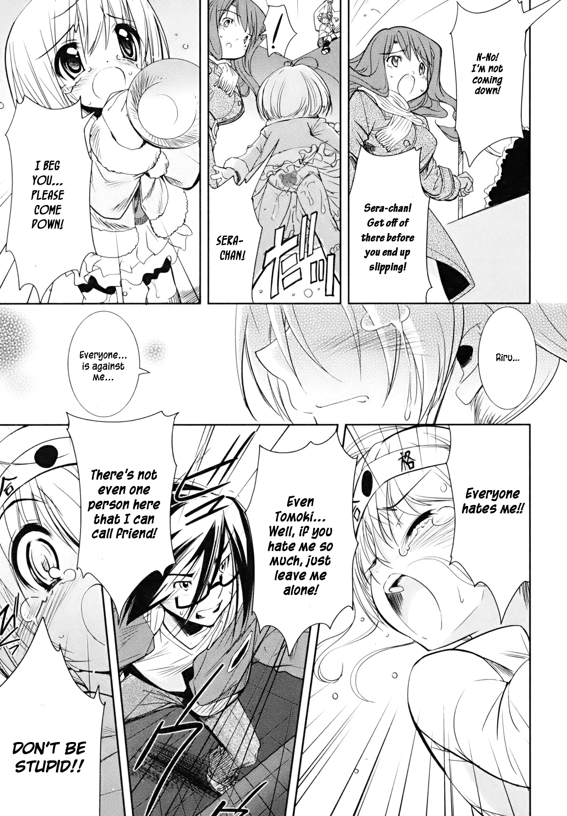 CHERRY X CHERRY The First "Older Brother"? 第19页