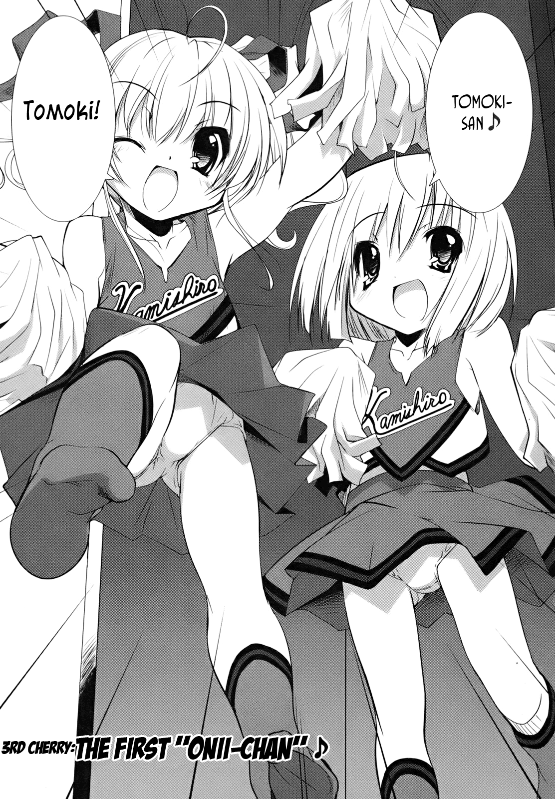 CHERRY X CHERRY The First "Older Brother"? 第3页