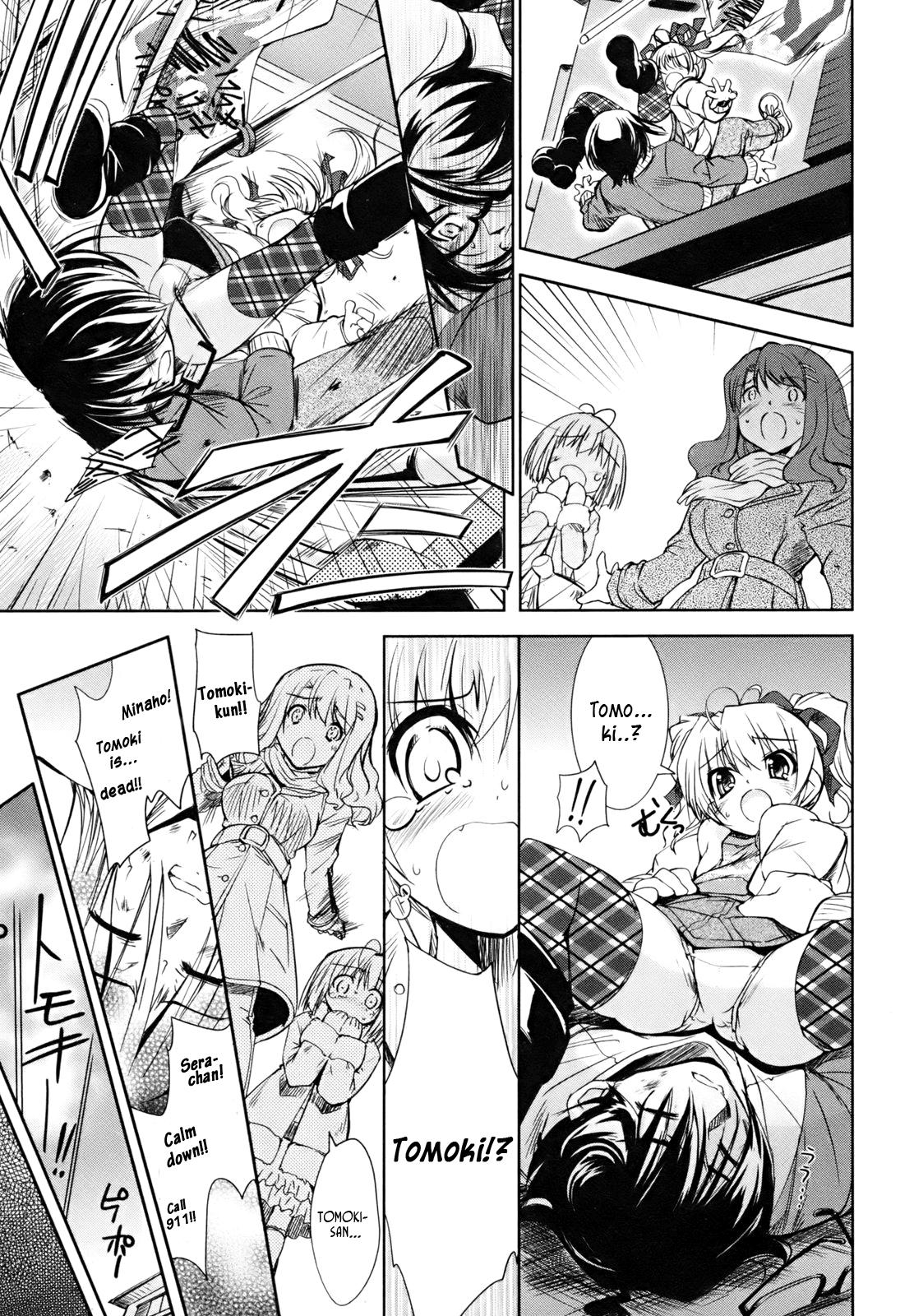CHERRY X CHERRY The First "Older Brother"? 第21页