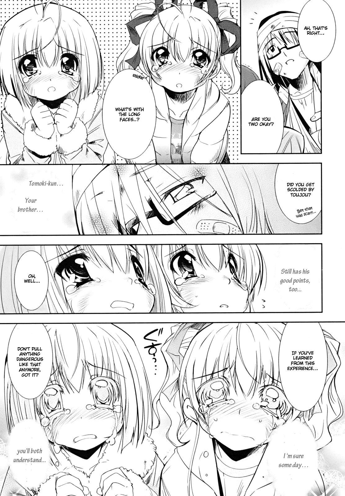 CHERRY X CHERRY The First "Older Brother"? 第23页