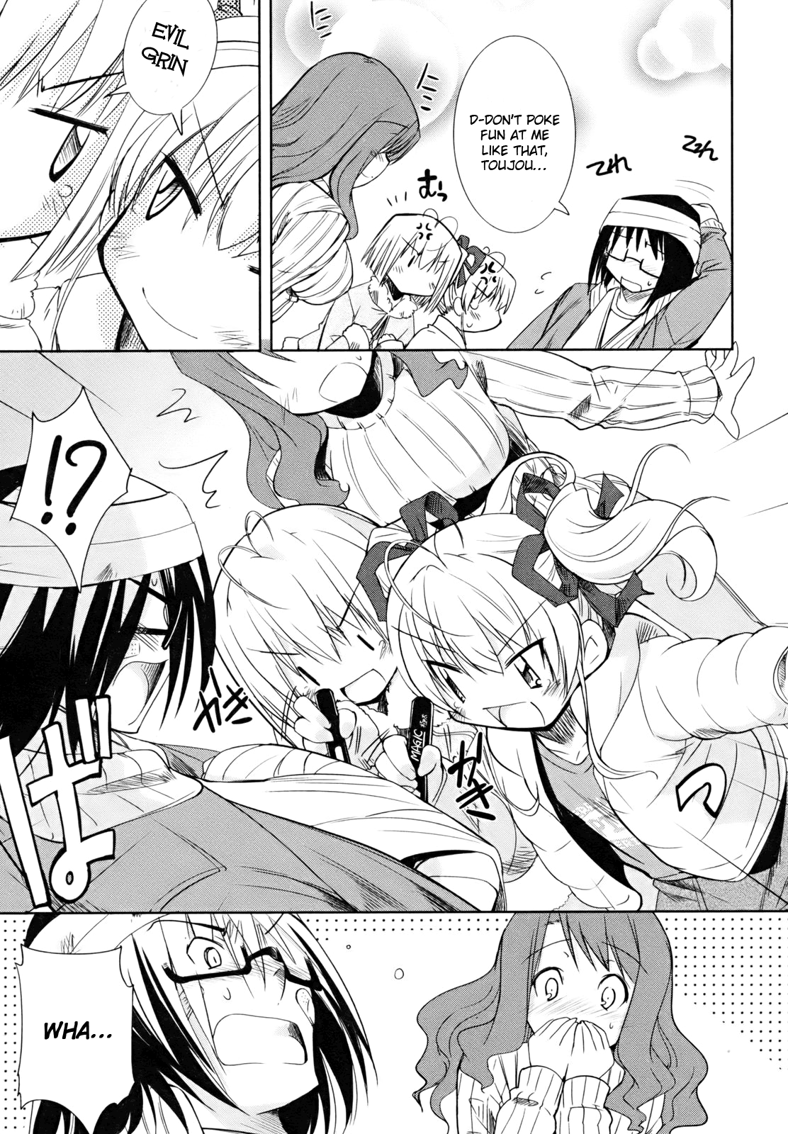 CHERRY X CHERRY The First "Older Brother"? 第26页
