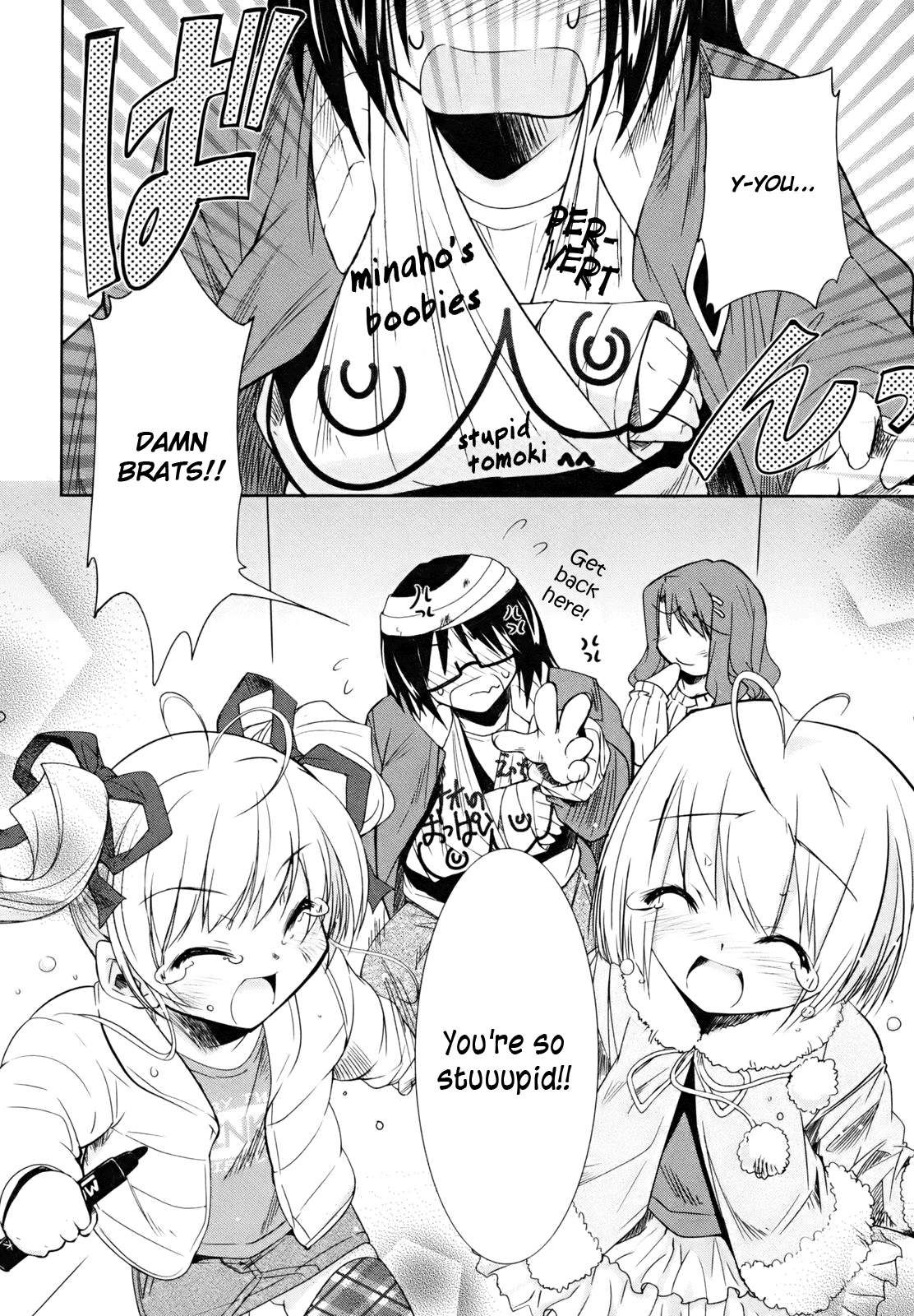 CHERRY X CHERRY The First "Older Brother"? 第27页
