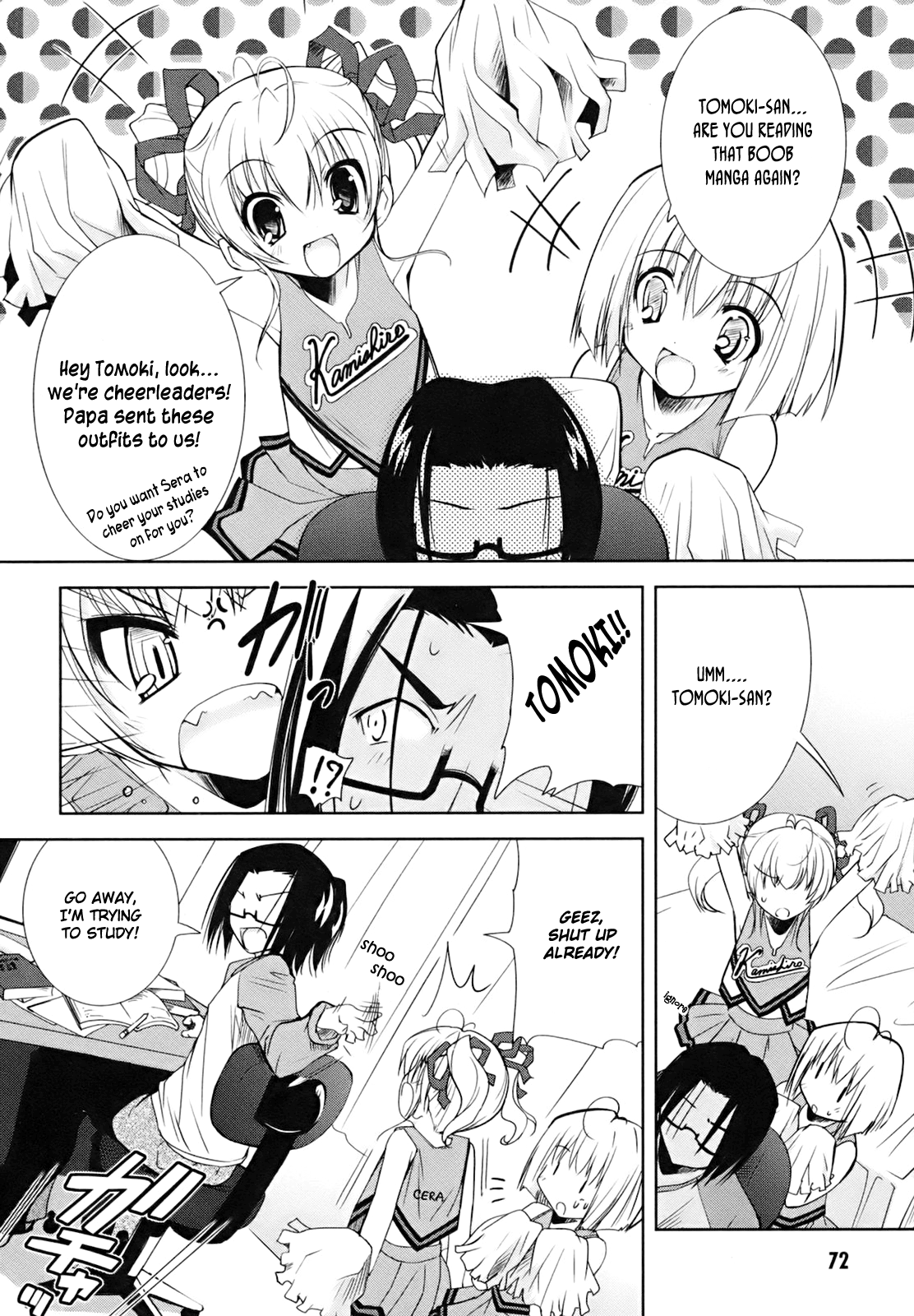 CHERRY X CHERRY The First "Older Brother"? 第4页