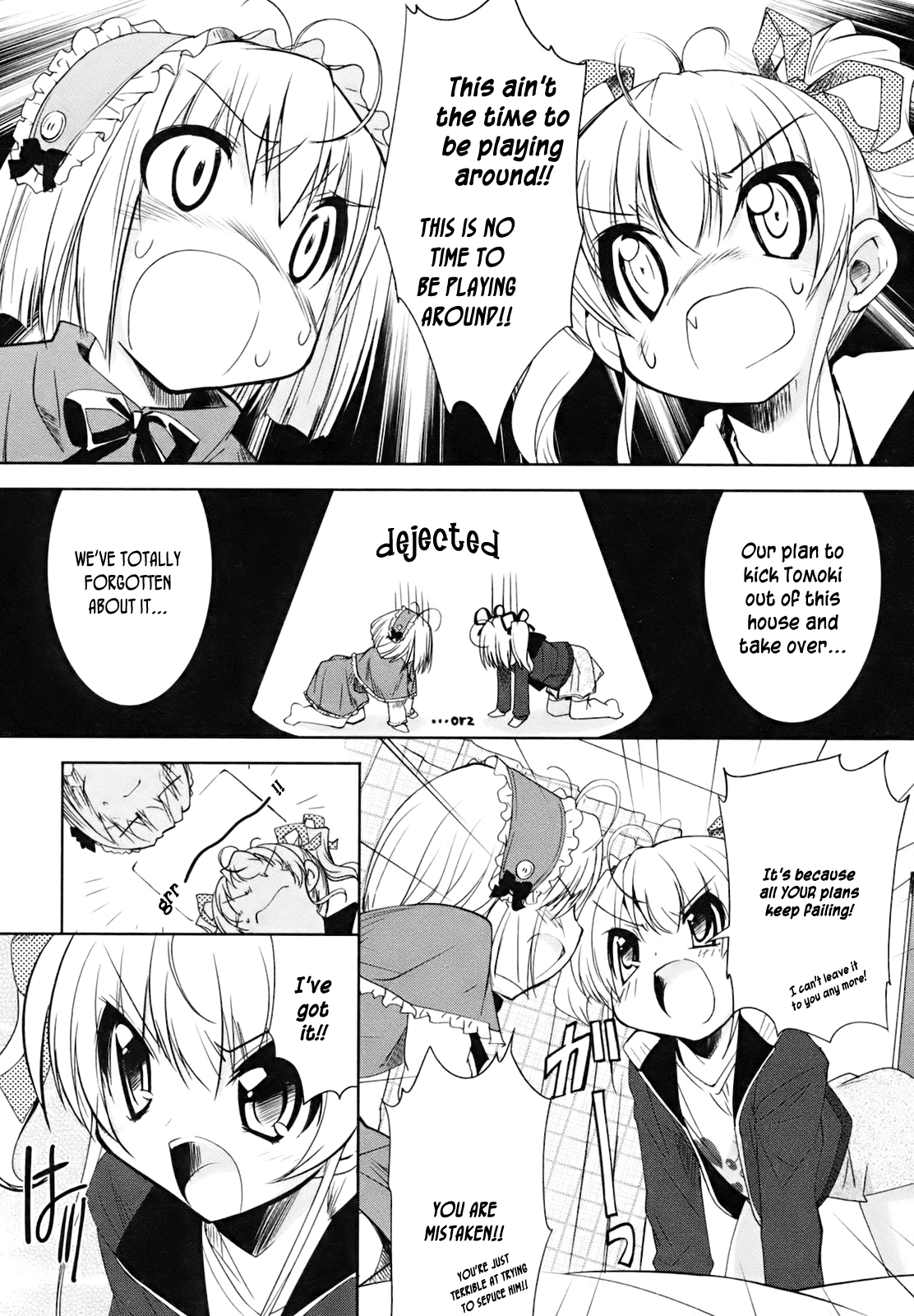 CHERRY X CHERRY The First "Older Brother"? 第8页