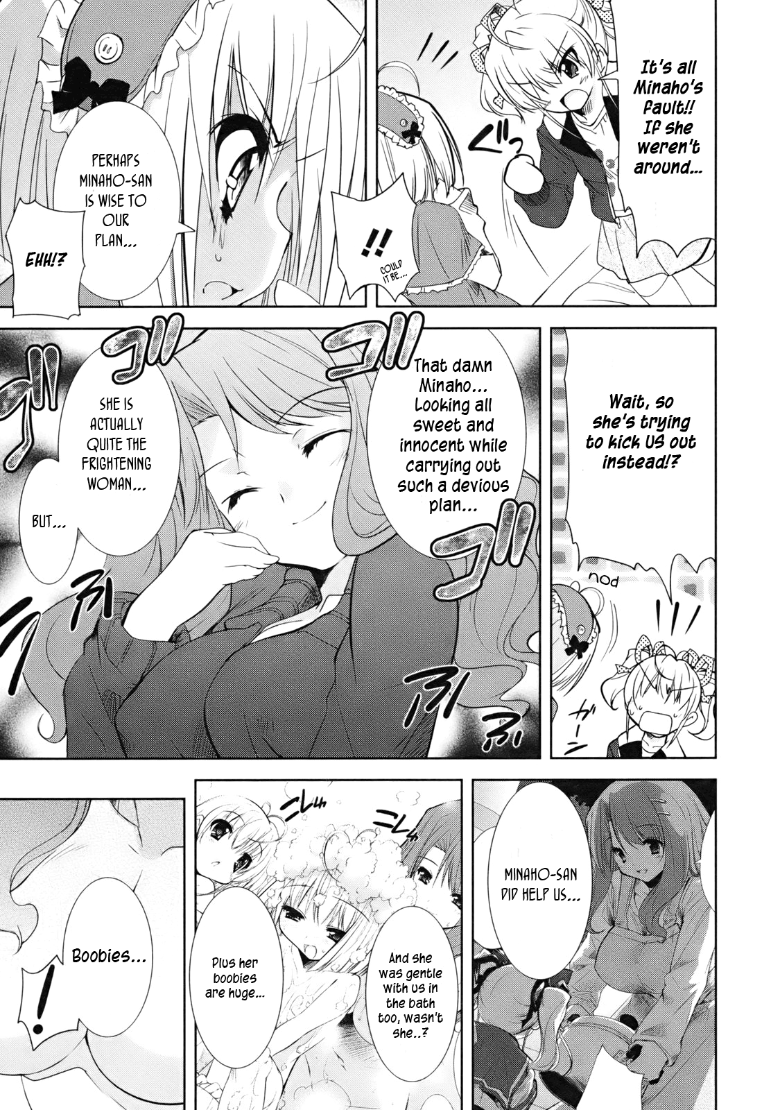CHERRY X CHERRY The First "Older Brother"? 第9页
