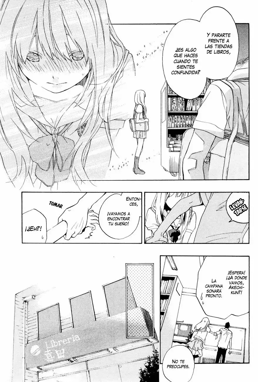 Musunde Hiraite Vol. 1 Ch. 2 第16页