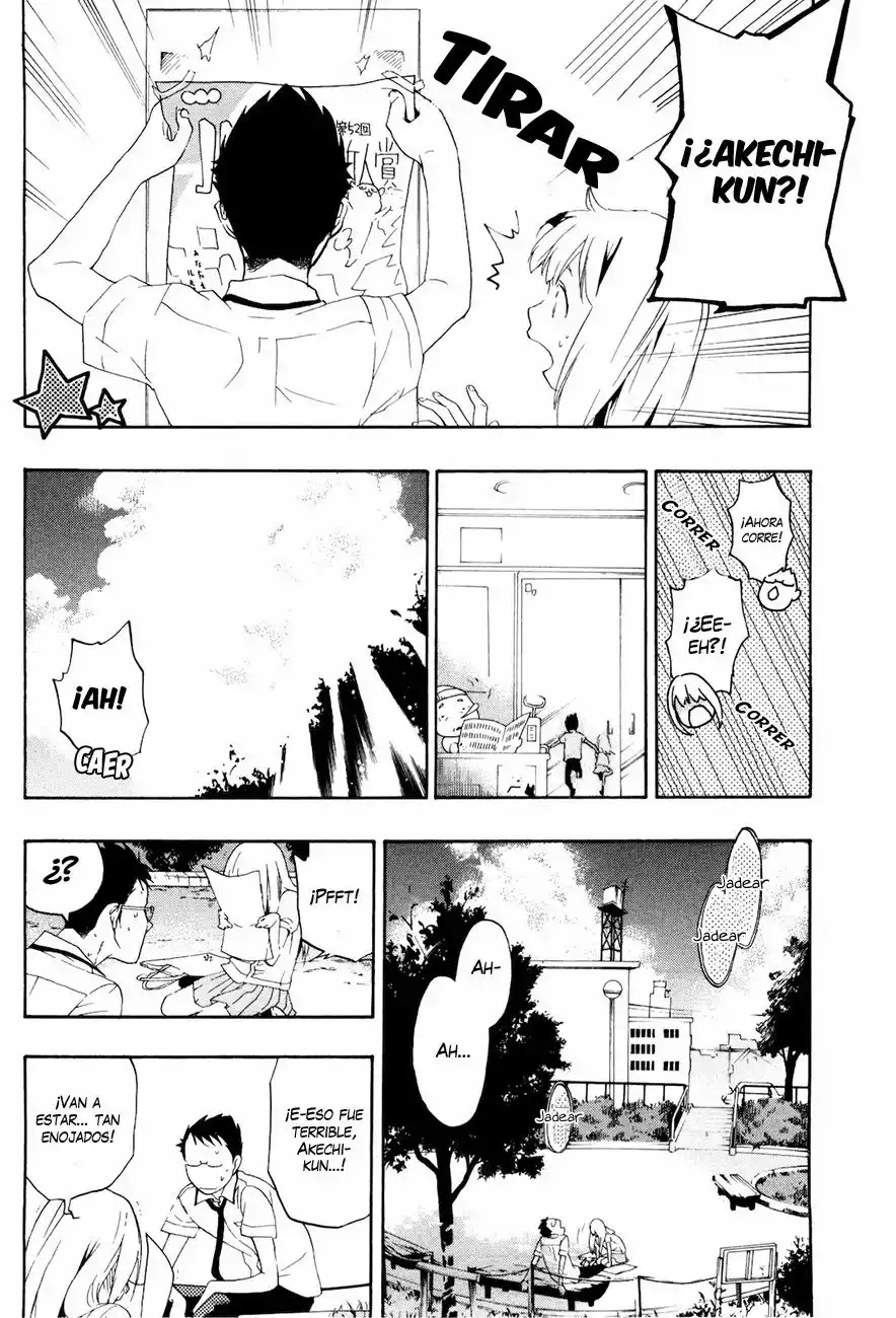 Musunde Hiraite Vol. 1 Ch. 2 第19页