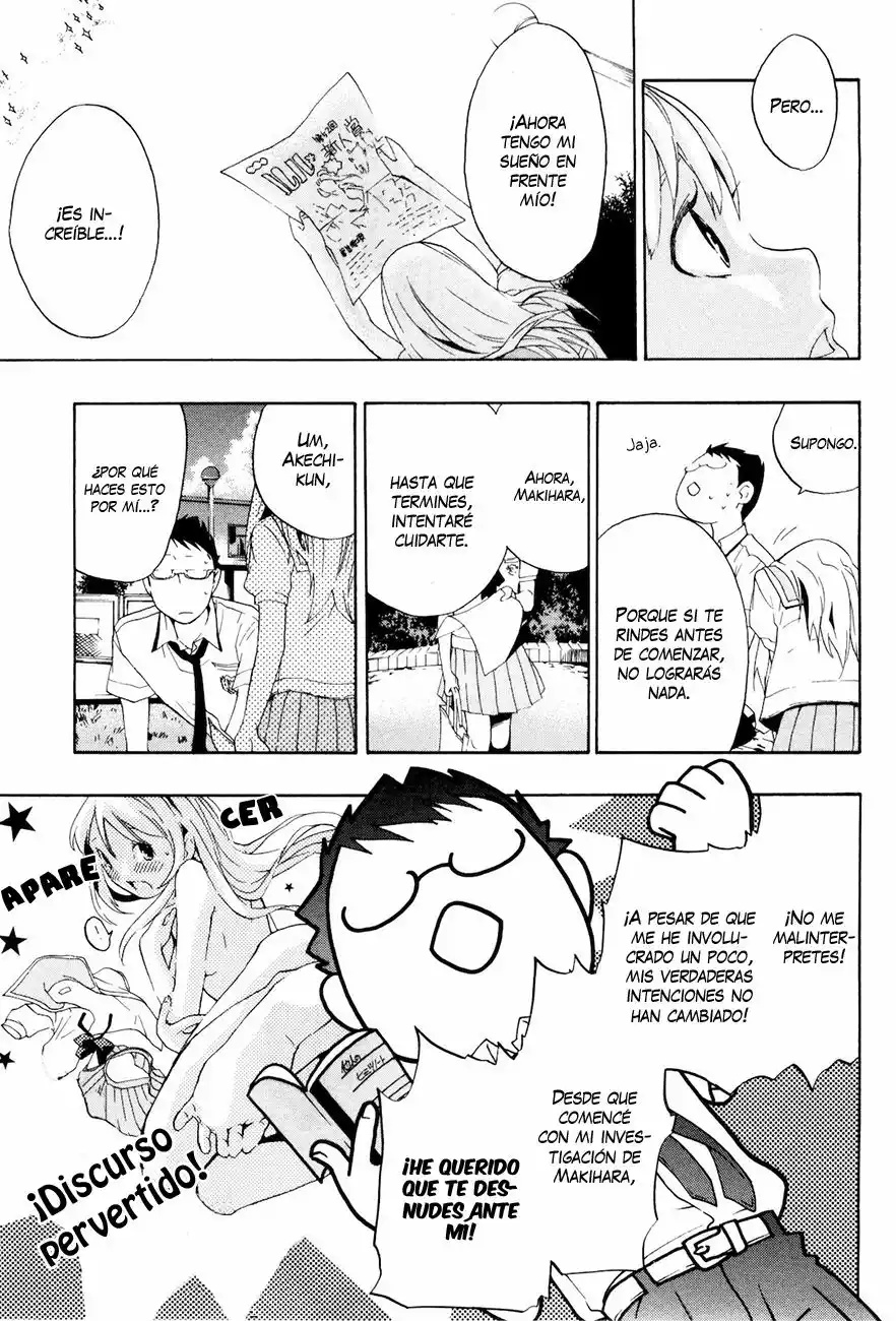 Musunde Hiraite Vol. 1 Ch. 2 第20页