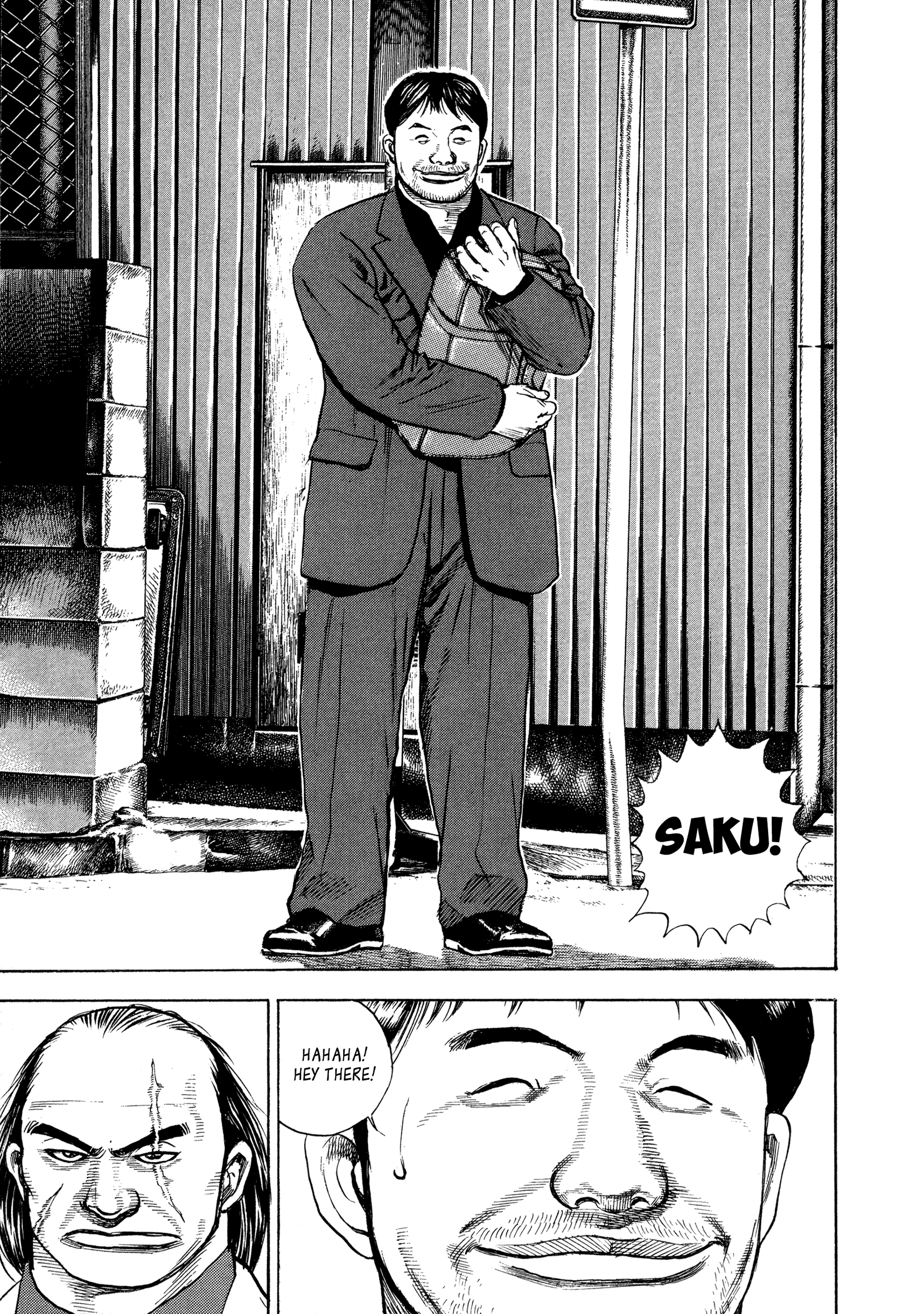 Kizudarake no Jinsei What Must Be Protected 第11页