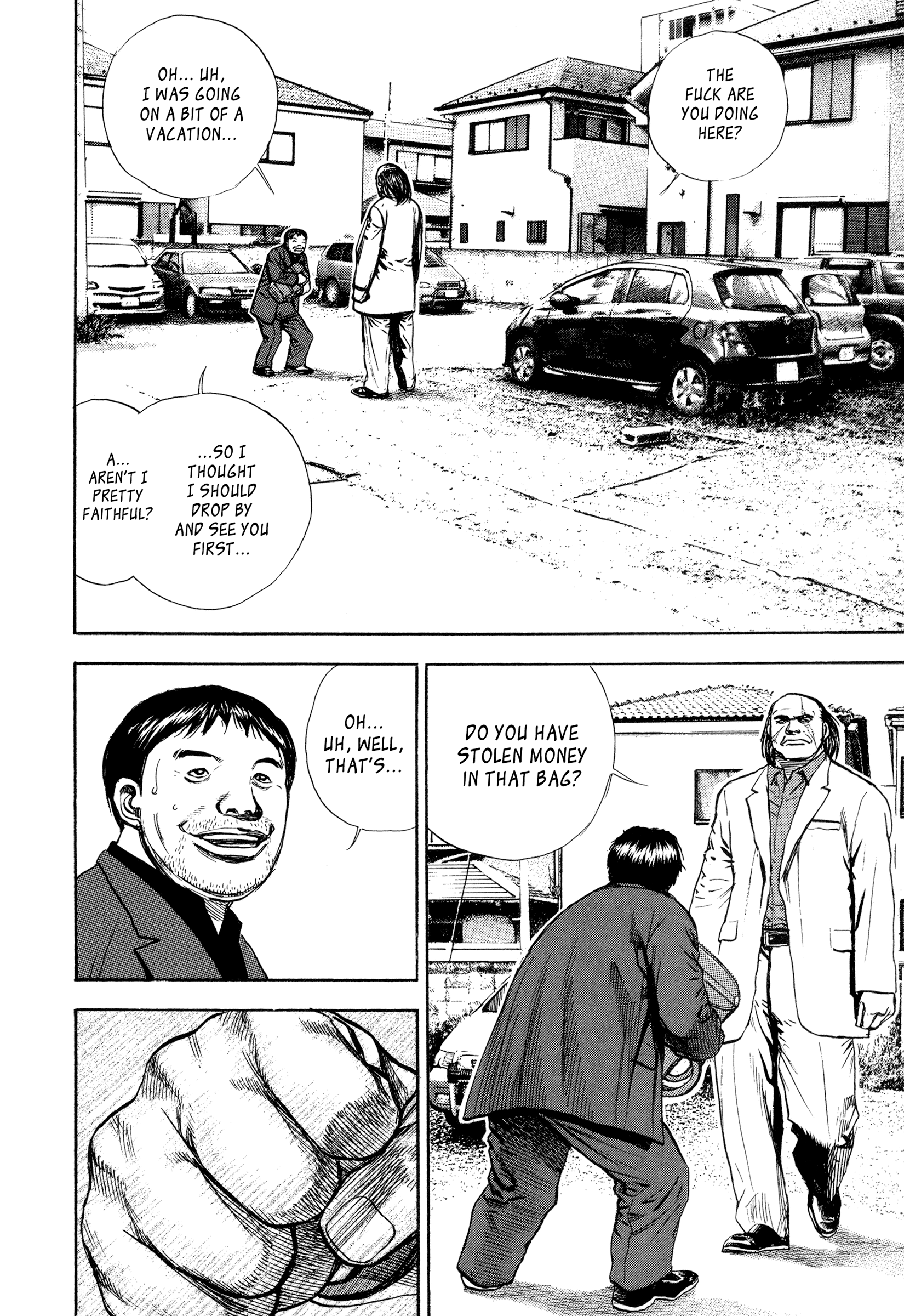 Kizudarake no Jinsei What Must Be Protected 第12页