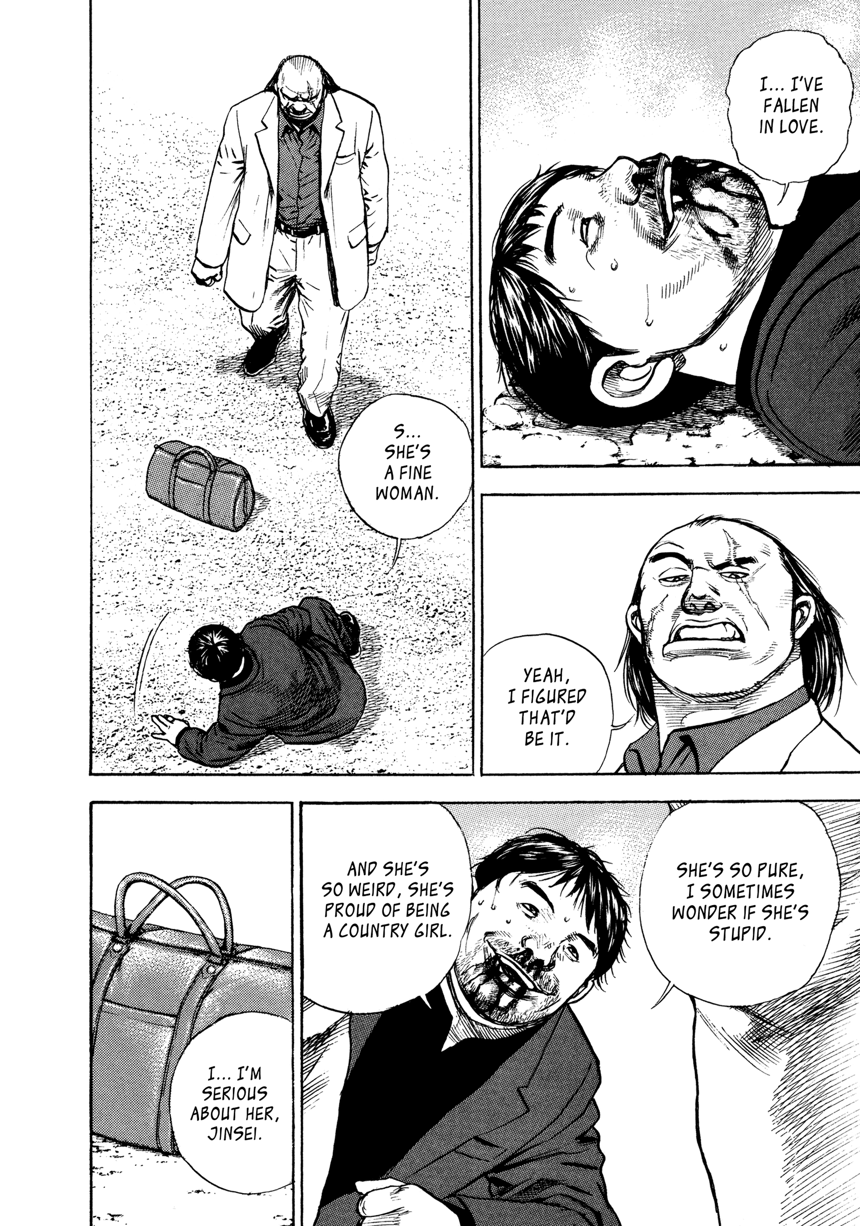 Kizudarake no Jinsei What Must Be Protected 第14页