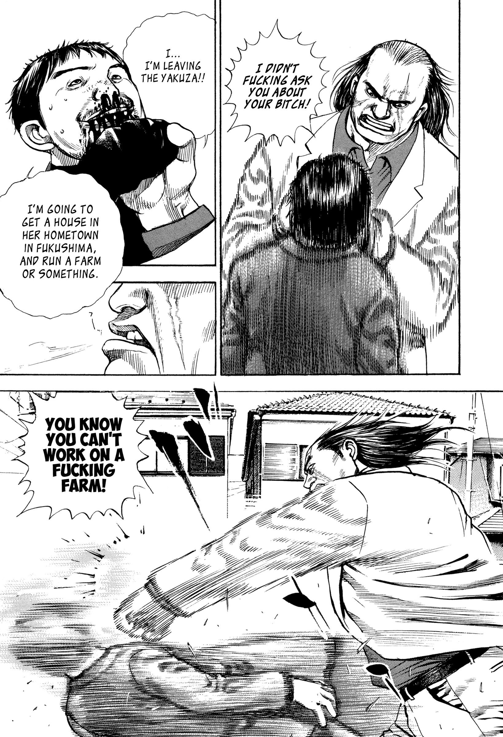 Kizudarake no Jinsei What Must Be Protected 第15页