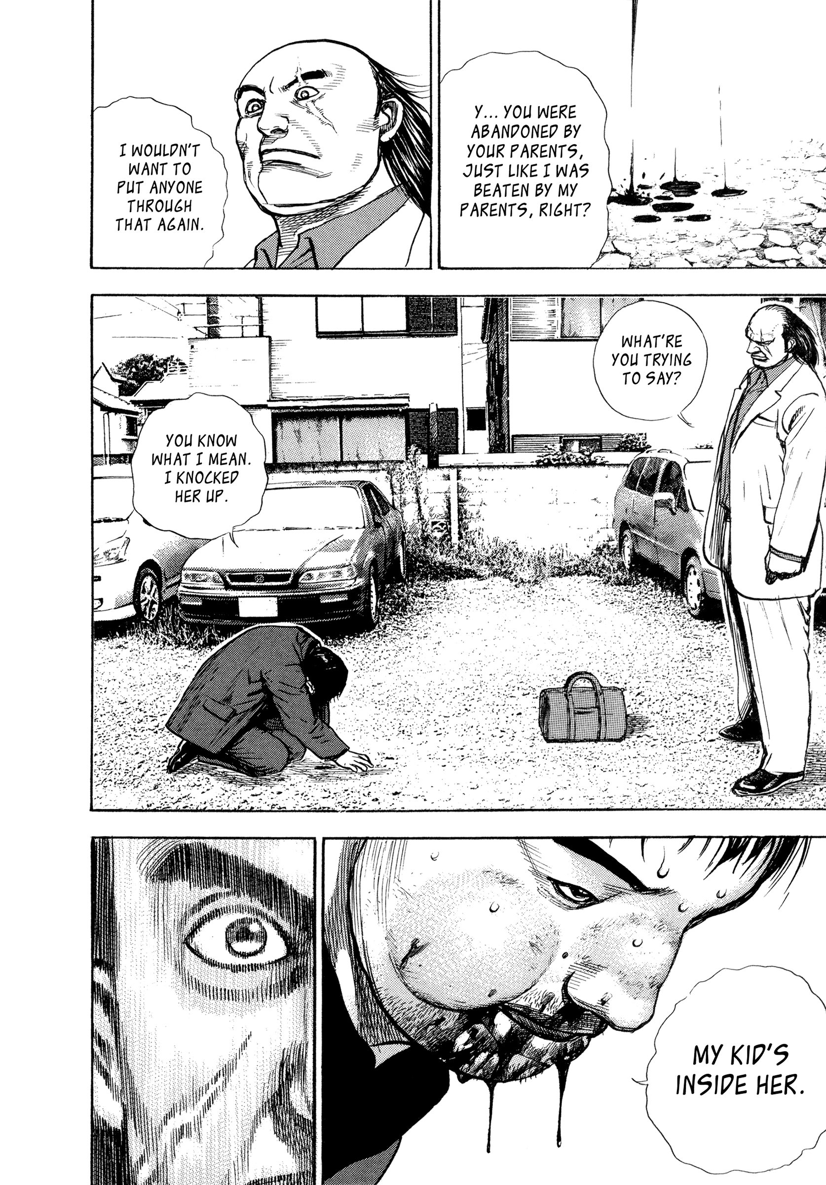Kizudarake no Jinsei What Must Be Protected 第16页